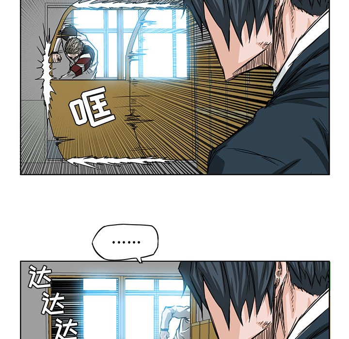 第25話 - 第31张