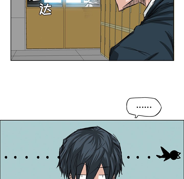 第25話 - 第32张
