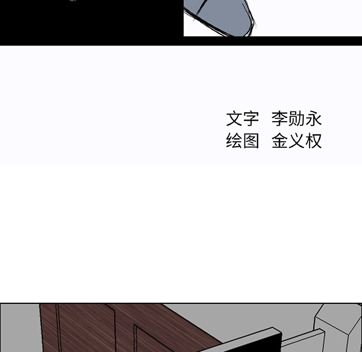 第25話 - 第35张