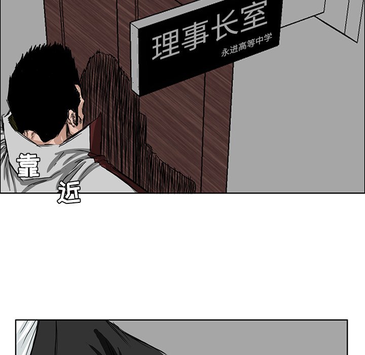 第25話 - 第36张