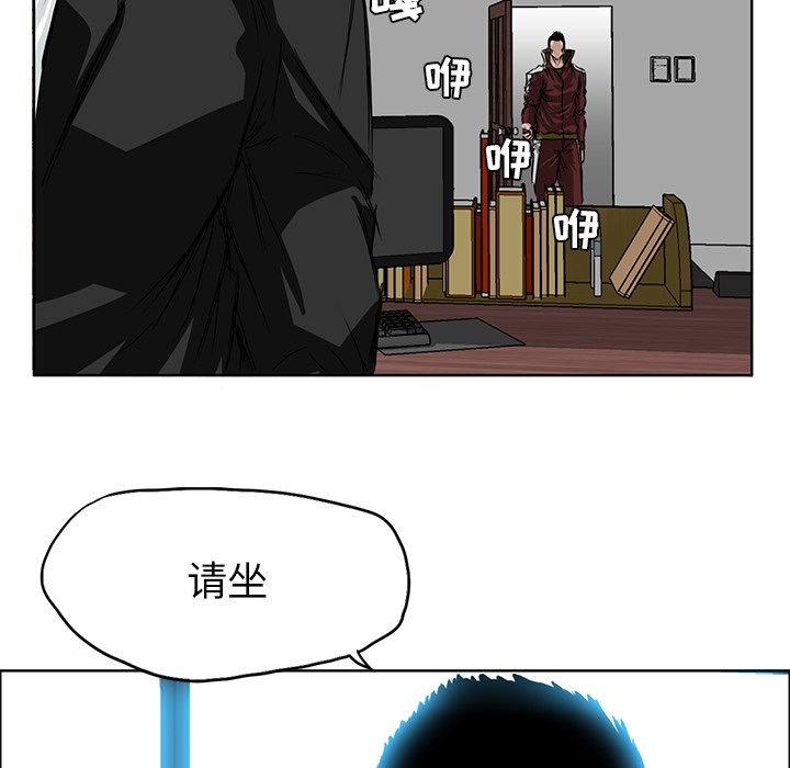 第25話 - 第38张