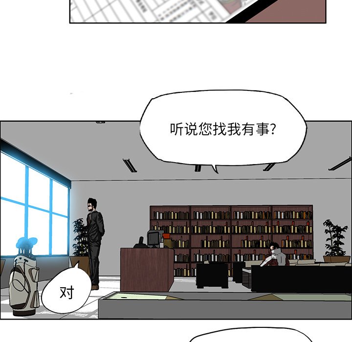第25話 - 第42张