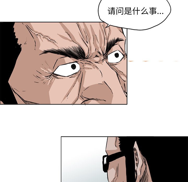 第25話 - 第43张