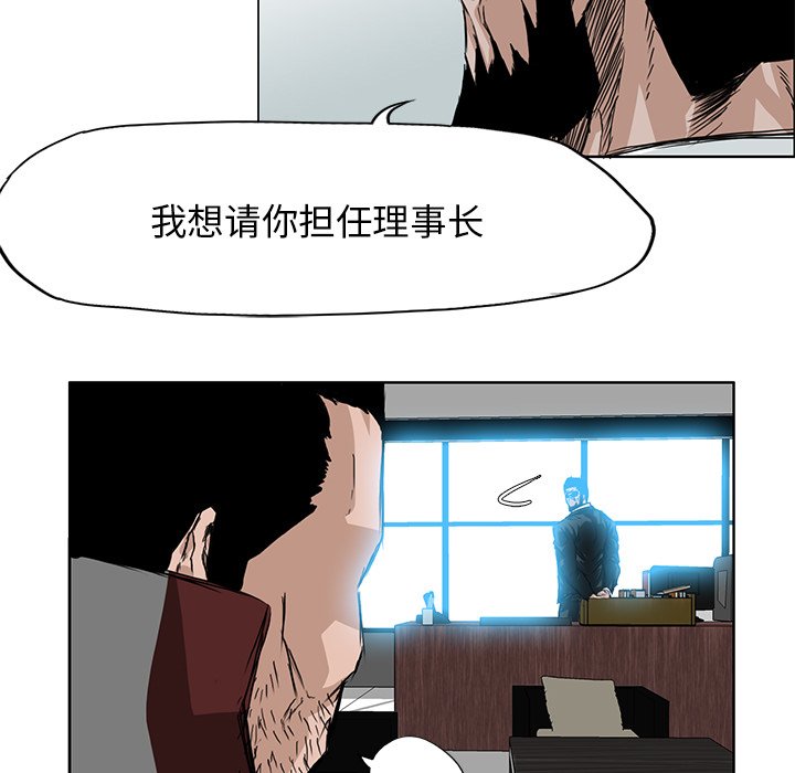 第25話 - 第44张
