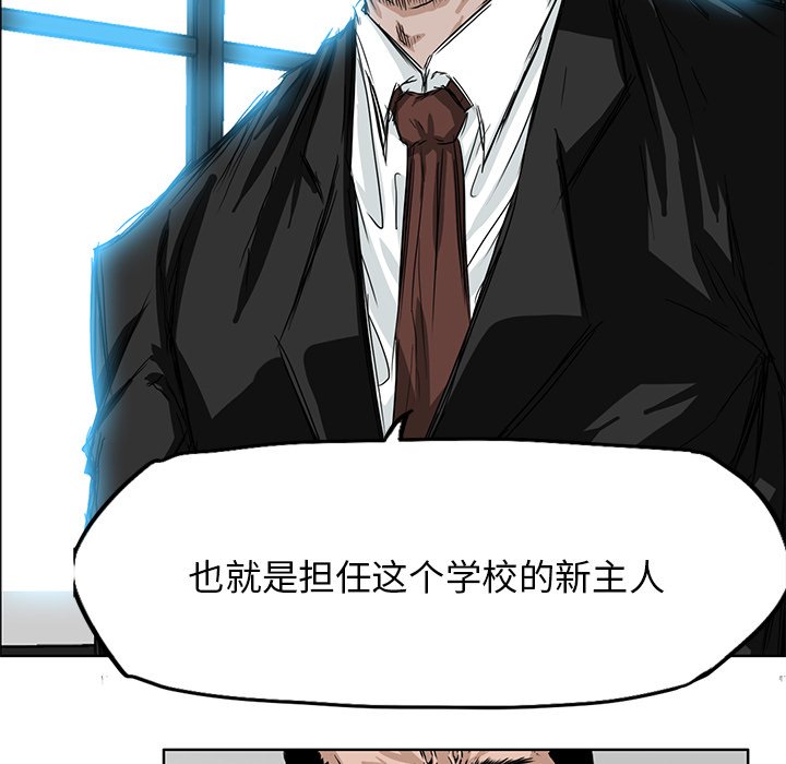 第25話 - 第46张