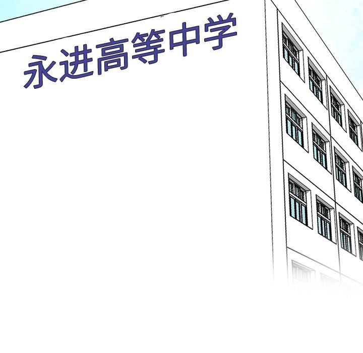 第25話 - 第5张