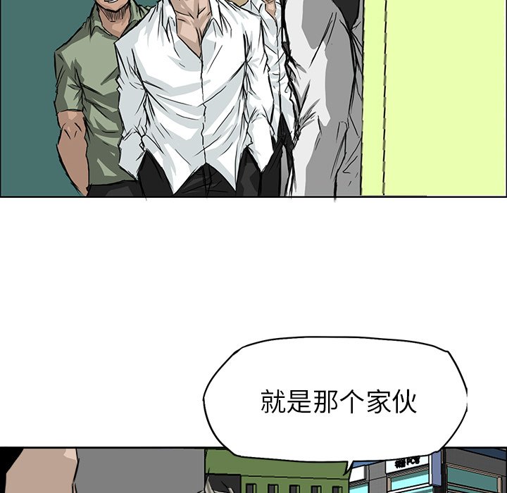 第25話 - 第50张