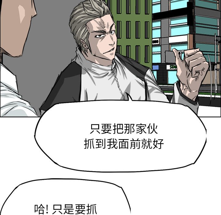 第25話 - 第51张