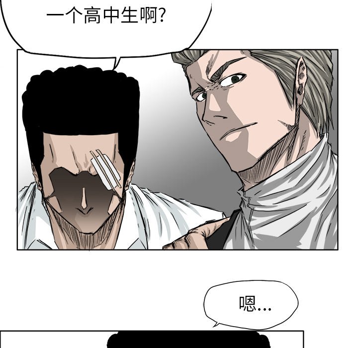 第25話 - 第52张