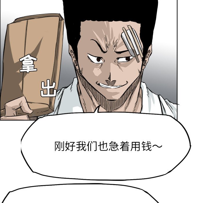 第25話 - 第53张