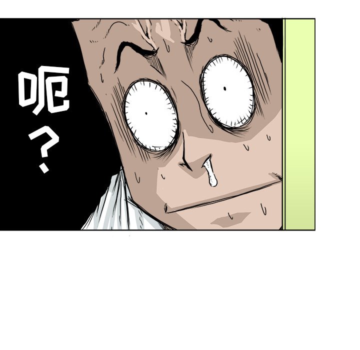 第25話 - 第55张