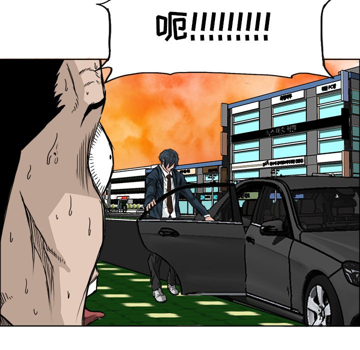 第25話 - 第57张