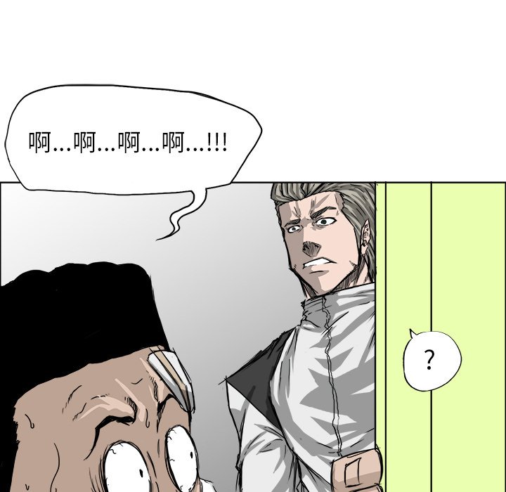 第25話 - 第58张