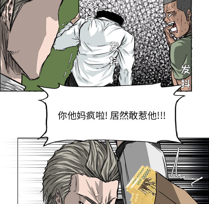 第25話 - 第60张