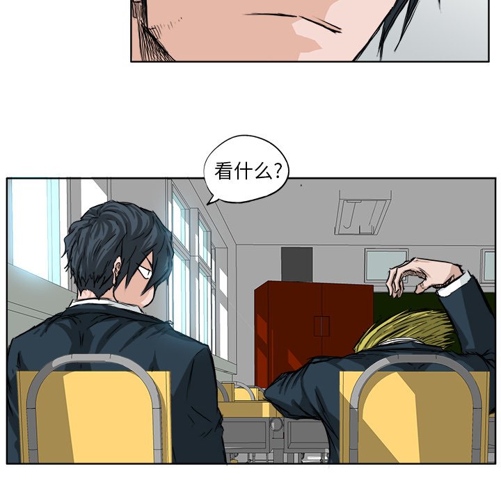 第25話 - 第9张