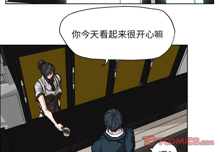 第26話 - 第1张