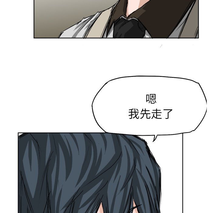 第26話 - 第11张