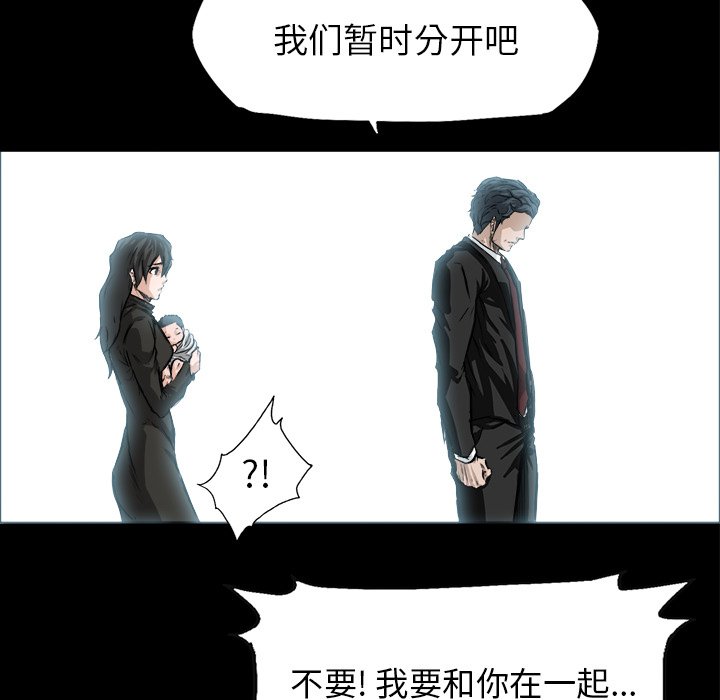 第26話 - 第16张