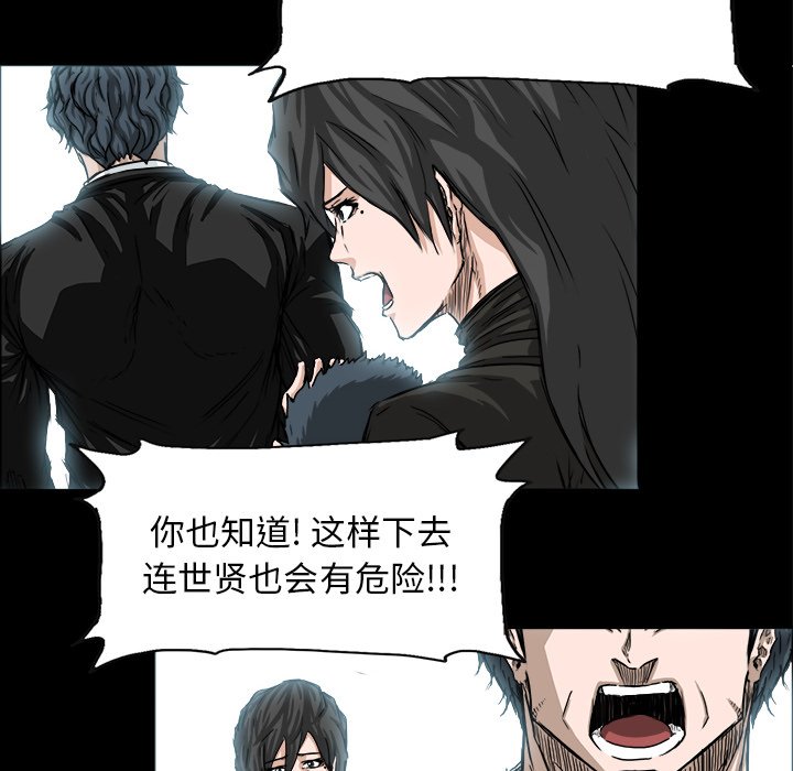 第26話 - 第17张