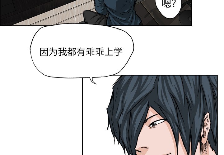 第26話 - 第2张