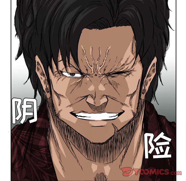 第26話 - 第25张