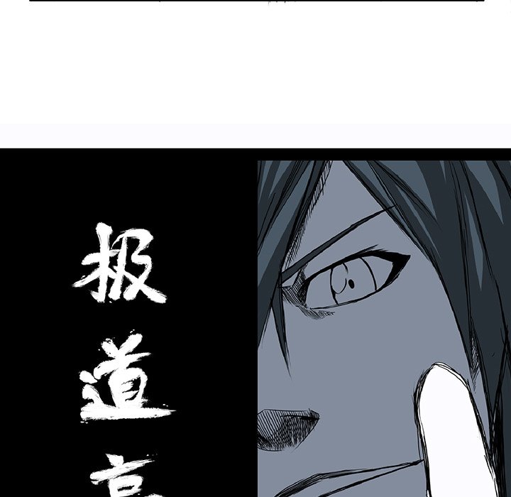 第26話 - 第26张