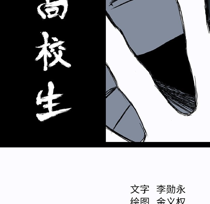 第26話 - 第27张