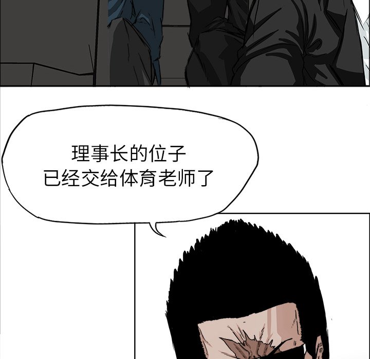 第26話 - 第31张