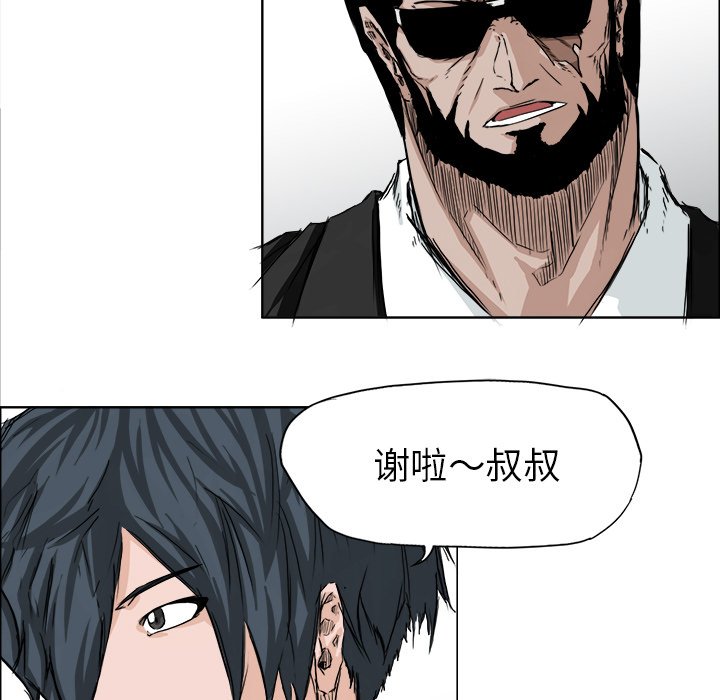 第26話 - 第32张