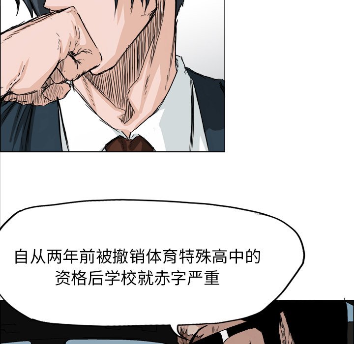 第26話 - 第33张