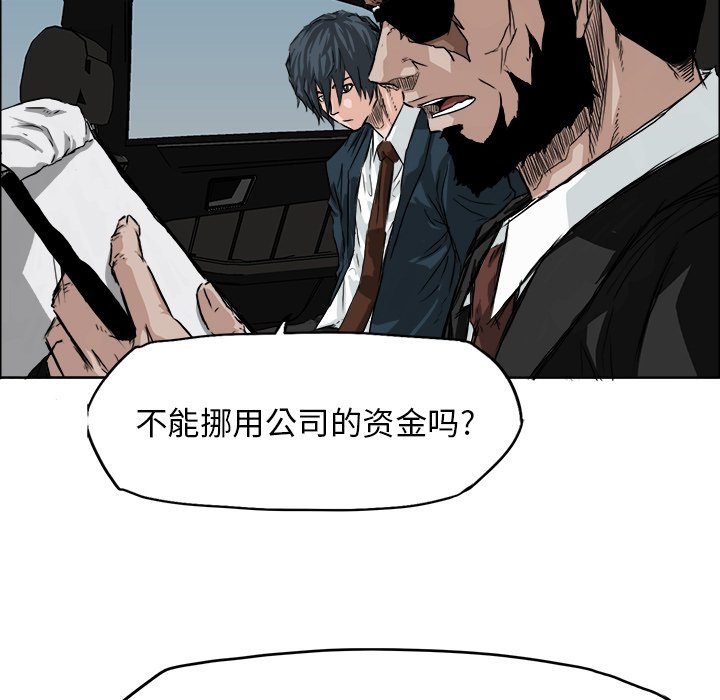 第26話 - 第34张