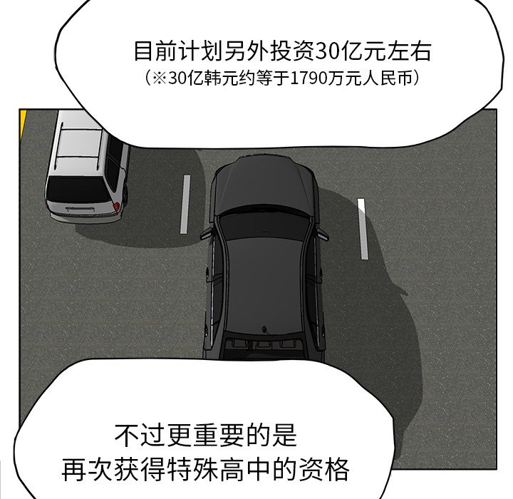 第26話 - 第35张