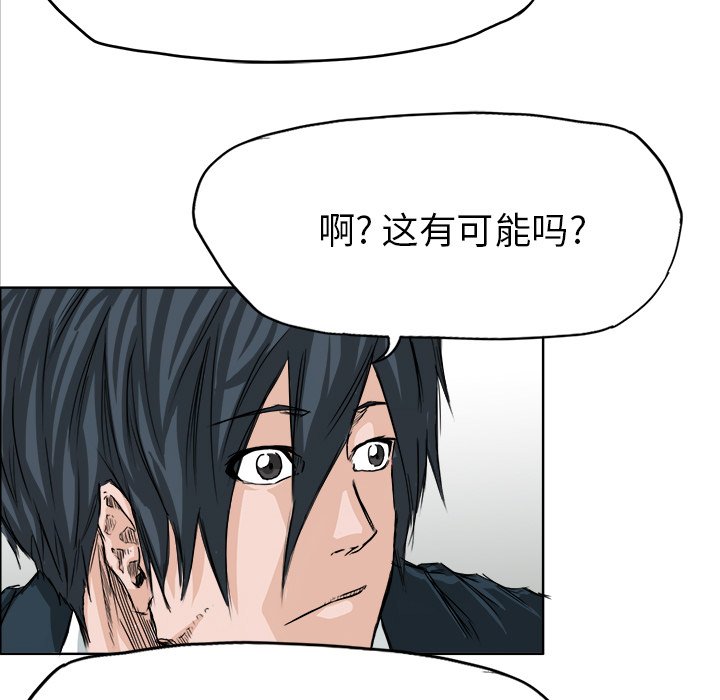 第26話 - 第36张
