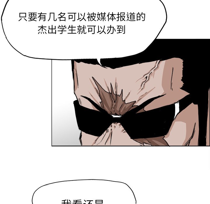 第26話 - 第37张