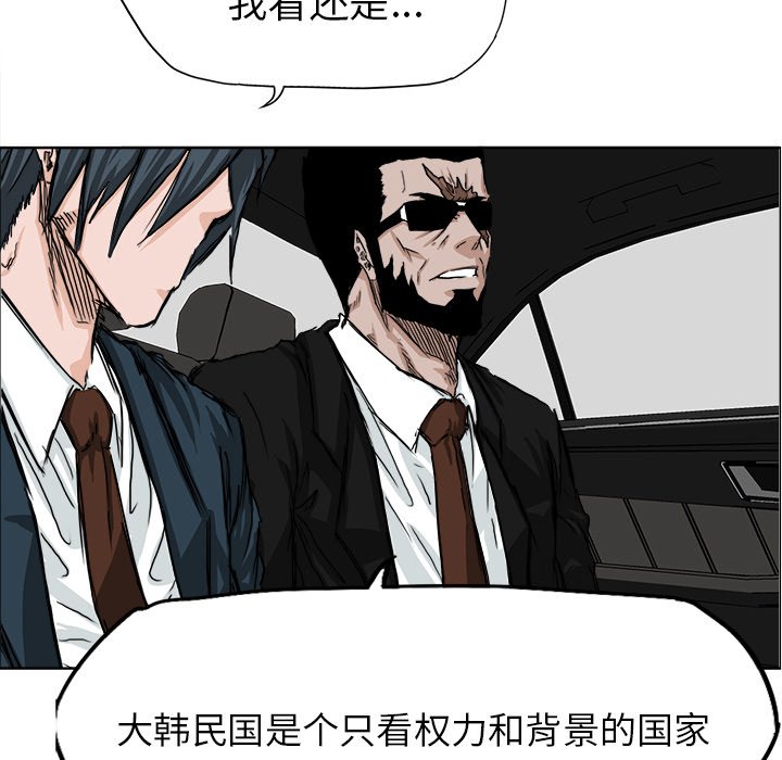 第26話 - 第38张