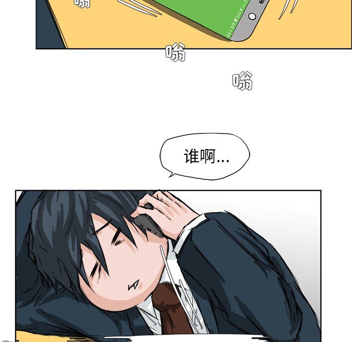 第26話 - 第45张