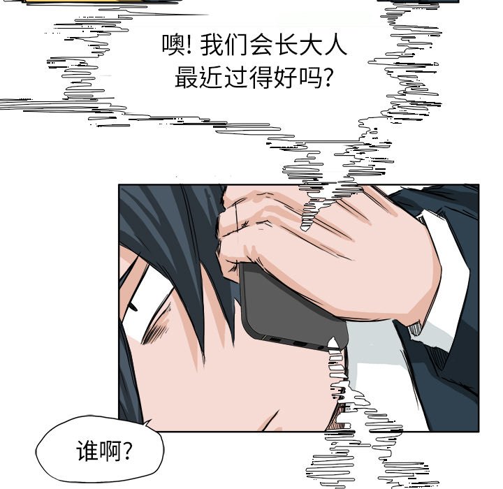 第26話 - 第46张