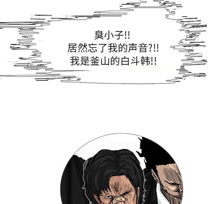 第26話 - 第47张