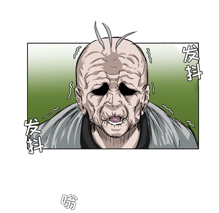 第26話 - 第52张