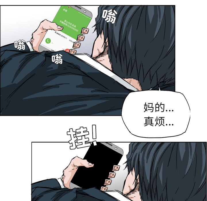 第26話 - 第53张