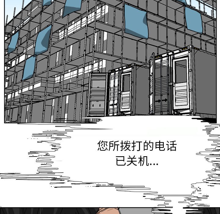 第26話 - 第55张