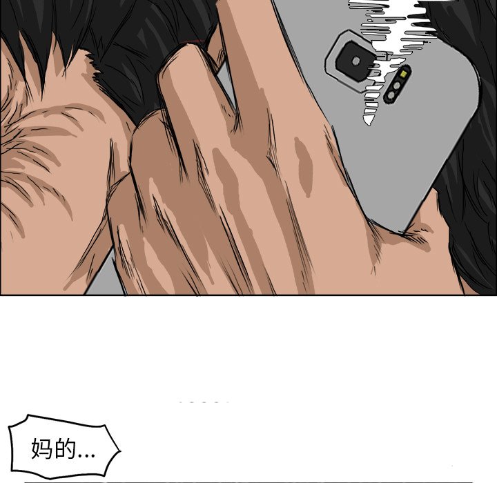 第26話 - 第56张