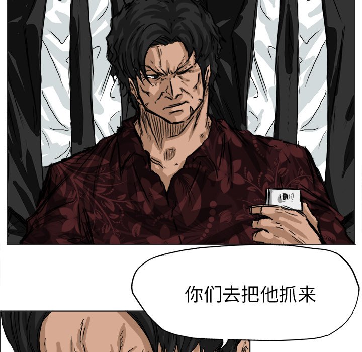 第26話 - 第61张