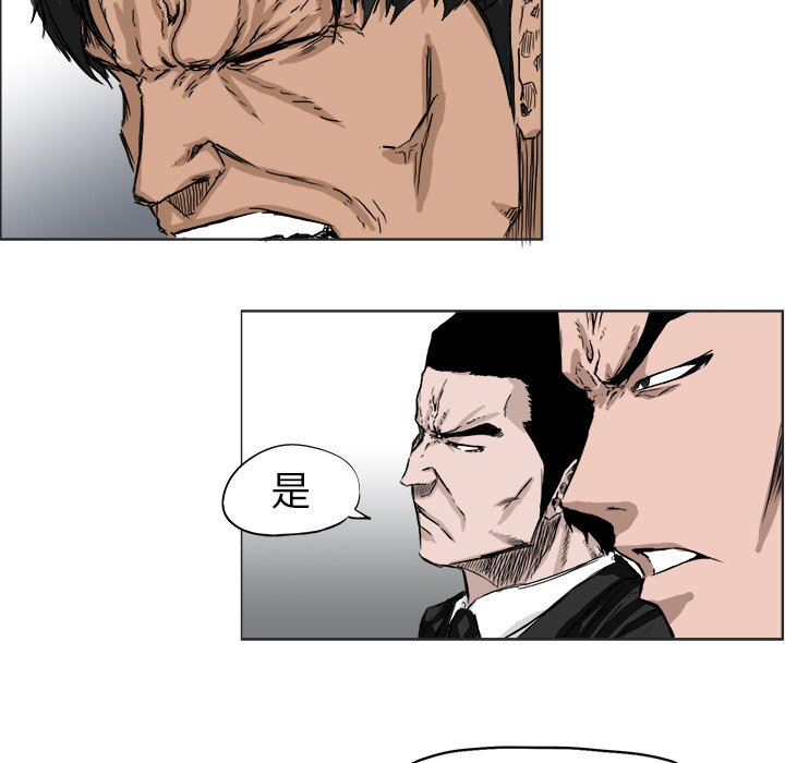 第26話 - 第62张