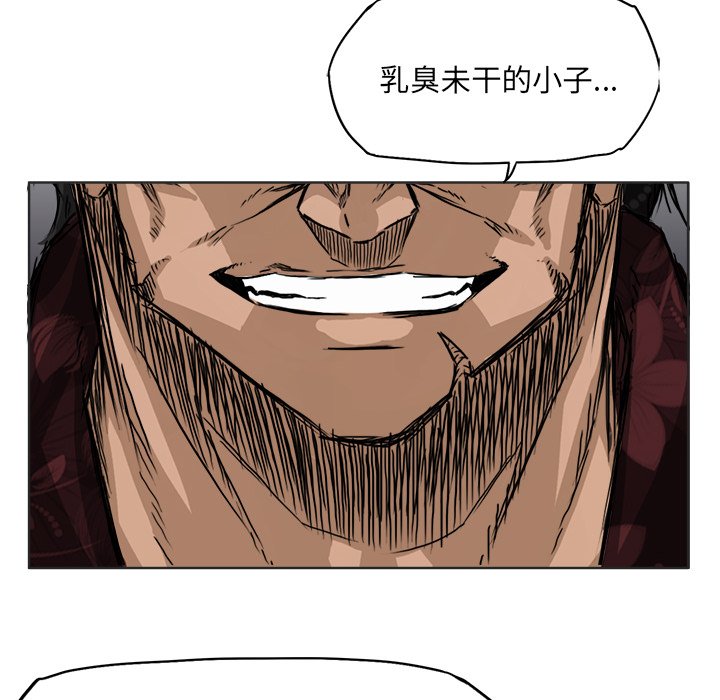 第26話 - 第63张
