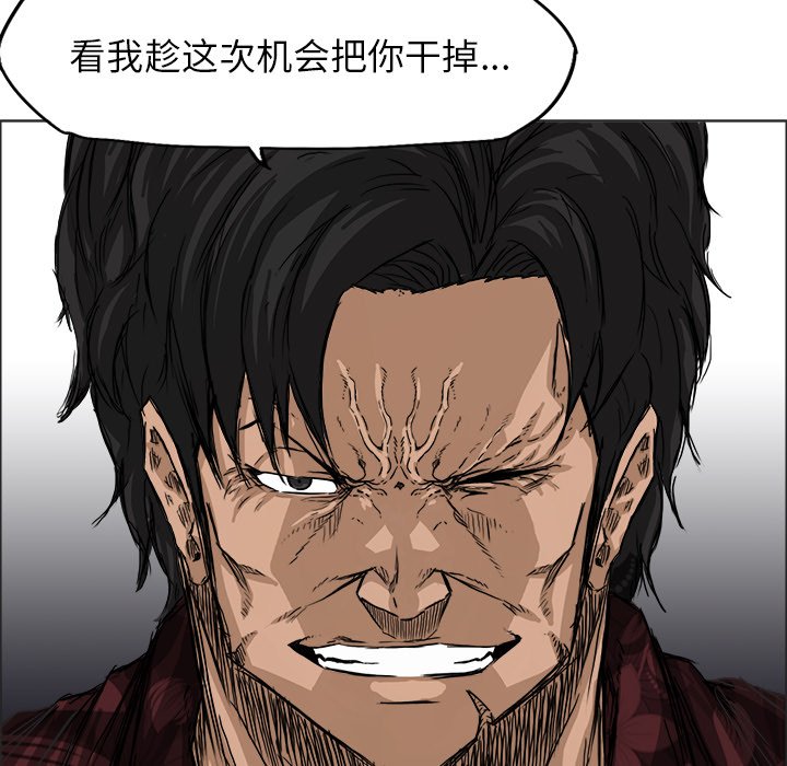 第26話 - 第64张