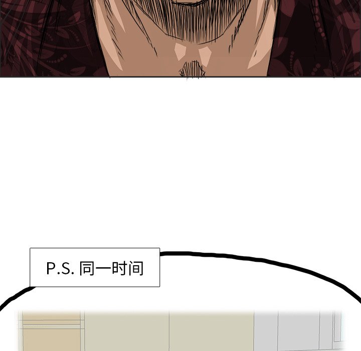 第26話 - 第65张