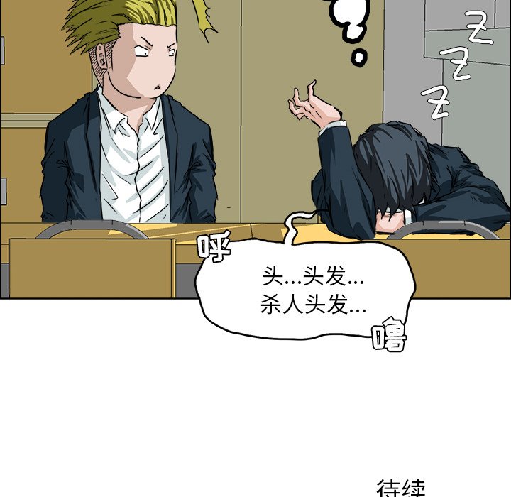 第26話 - 第71张
