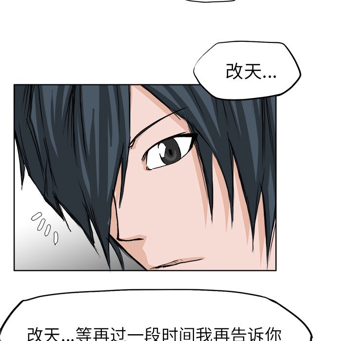 第26話 - 第9张
