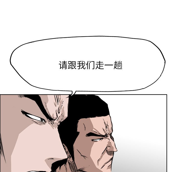 第27話 - 第10张